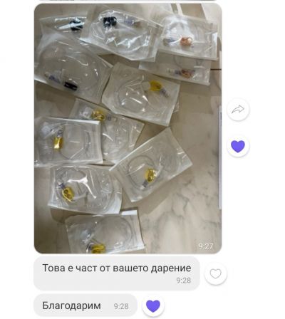 Кампания 'Вместо цвете- ДАРЕТЕ" - ДГ Ралица - Войводиново